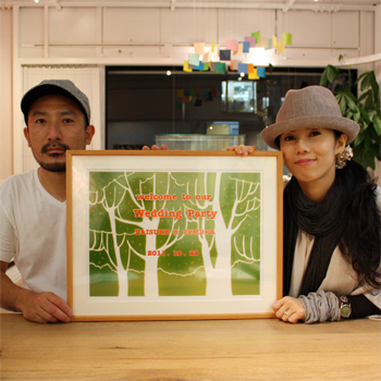 IMG_0833ブログ350250.jpg