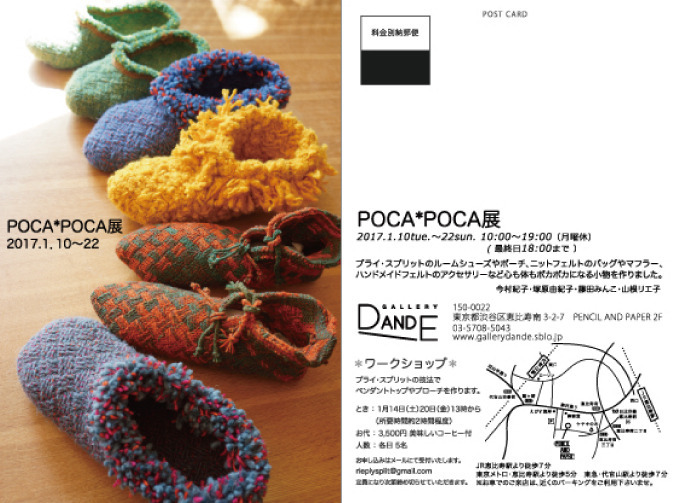 680503-gyallery-DMサイズpoka.jpg